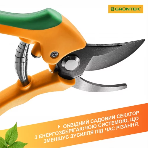 Секатор Gruntek Flamingo 210 мм