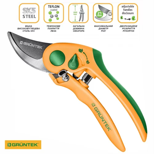 Секатор Gruntek Flamingo 210 мм