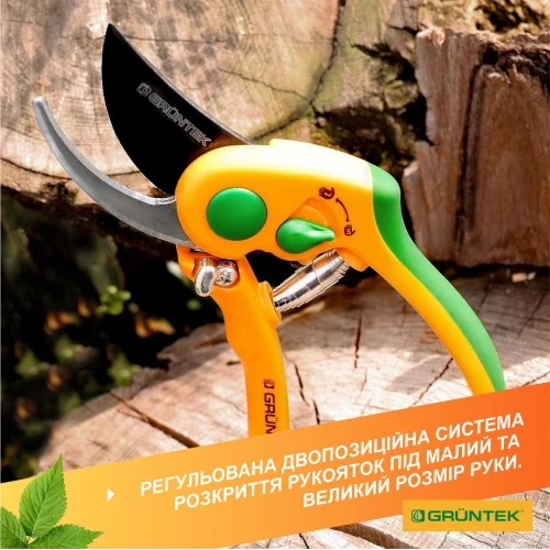 Секатор Gruntek Flamingo 210 мм