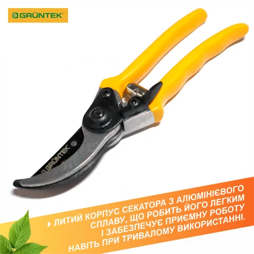 Секатор Gruntek Reiher 203 мм