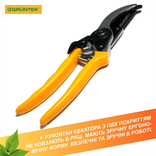 Секатор Gruntek Reiher 203 мм
