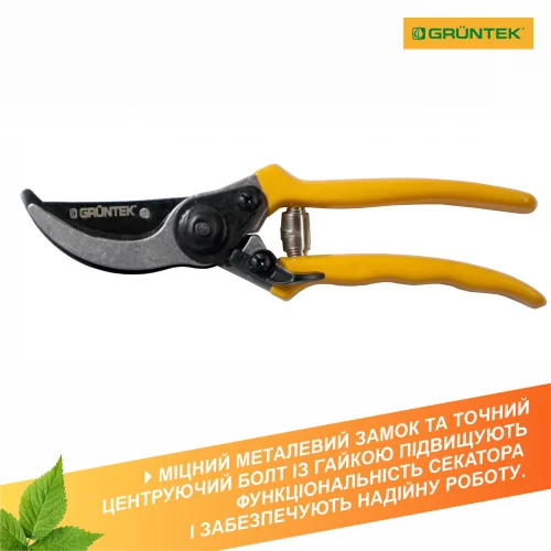 Секатор Gruntek Reiher 203 мм