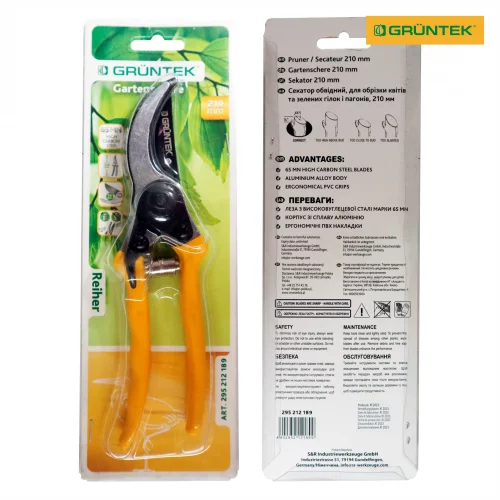 Секатор Gruntek Reiher 203 мм