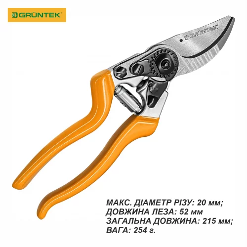 Секатор для шульги GRUNTEK Z-25 links 215 мм