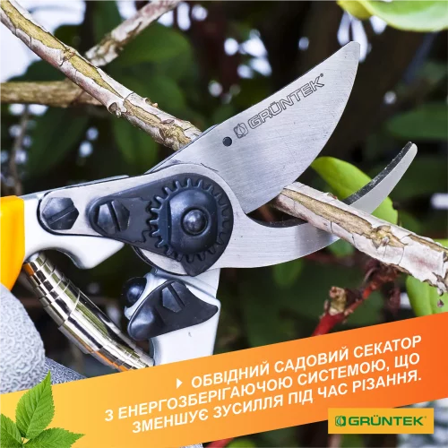 Секатор для шульги GRUNTEK Z-25 links 215 мм