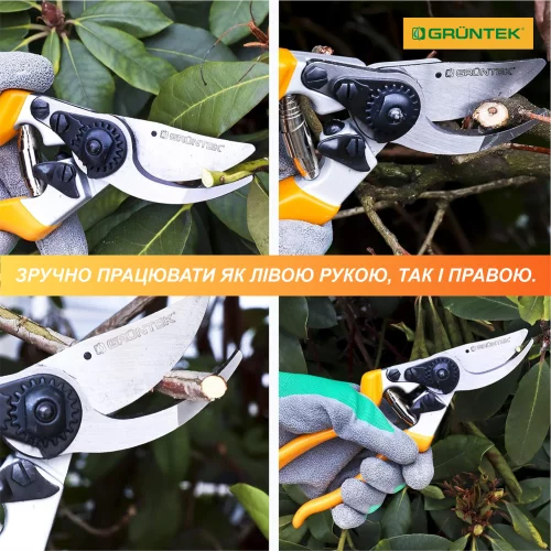 Секатор для шульги GRUNTEK Z-25 links 215 мм