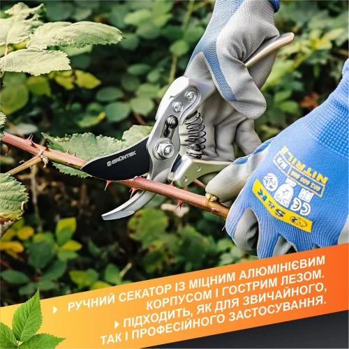 Секатор Gruntek Silber-Schnitt 230 мм