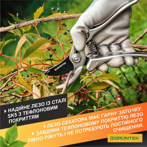 Секатор Gruntek Silber-Schnitt 230 мм