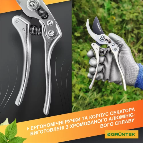 Секатор Gruntek Silber-Schnitt 230 мм