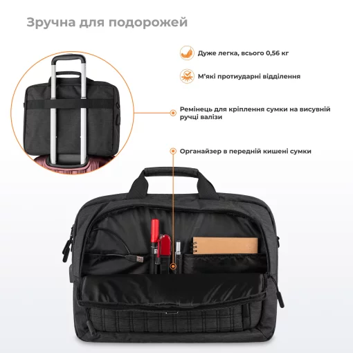 Сумка 2E CrossSquares 16", чорна