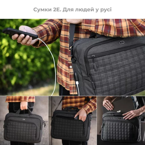 Сумка 2E CrossSquares 16", чорна