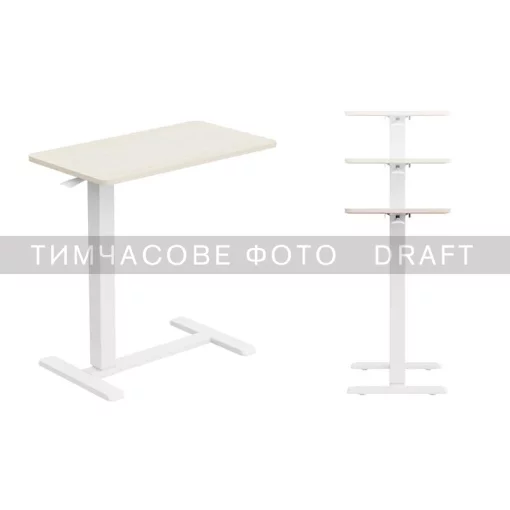 Стіл компактний  2E CE710WL, 710x400мм, регульована висота, біло-бежевий