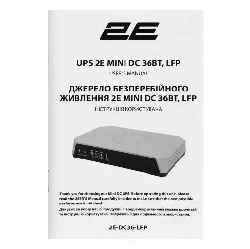 Джерело безперебійного живлення 2E Mini DC 36Вт, LFP