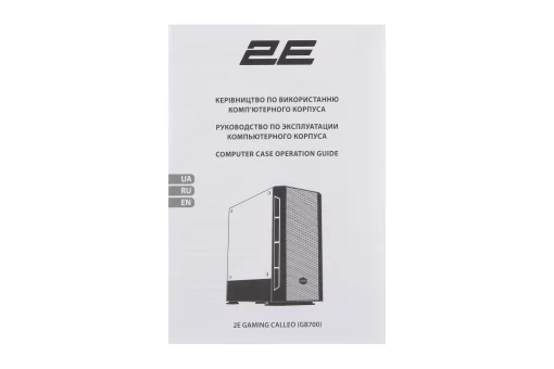 Корпус 2E GAMING Calleo GB700W без БЖ, 2xUSB3.0, 1xUSB2.0, 4x120мм ARGB, VGA 320мм, LCS ready, контролер з пультом, TG Side Window, mATX, білий