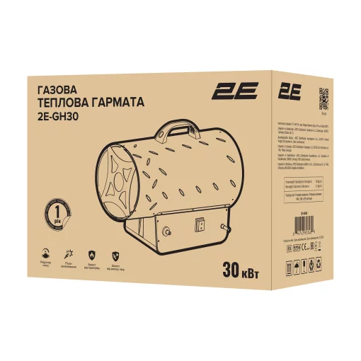 Теплова гармата газова 2E PowerHeat G30, 30кВт, 300м2, 750м3/год, IPX4, жовтий, 6.1кг