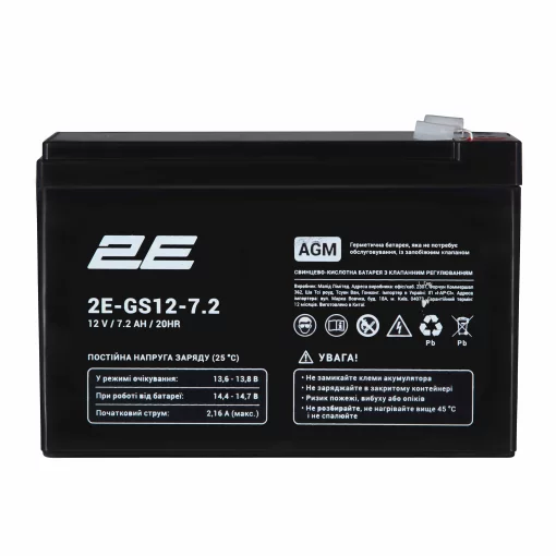 Акумуляторна батарея 2E GS, 12В, 7.2А•год, AGM