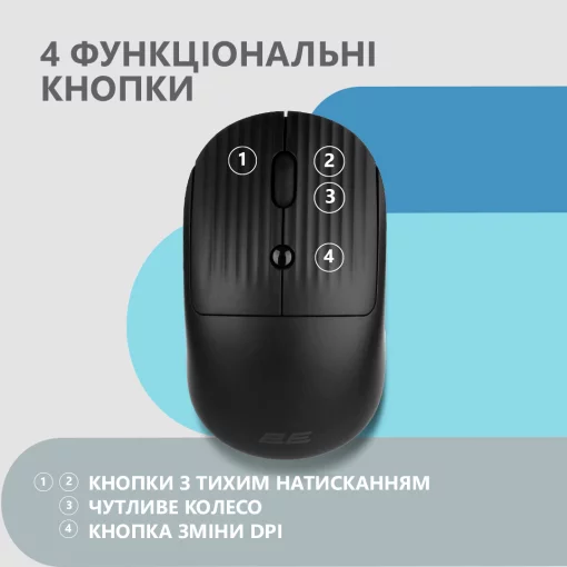 Миша 2E MF218 Silent, WL/BT, чорний