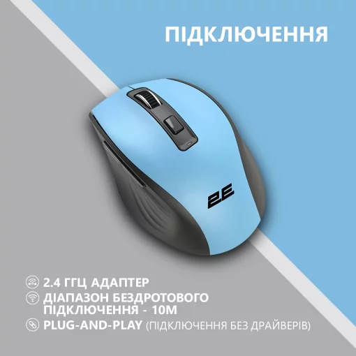 Миша 2E MF250 Silent, WL, синій