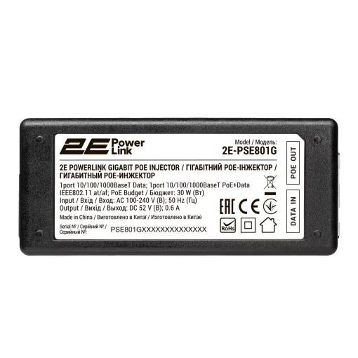 Інжектор PoE 2E PowerLink PSE801G 1xGE, 1xGE PoE, 30Вт