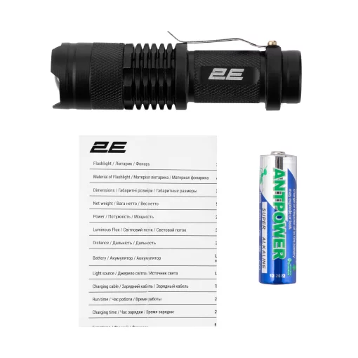 Ліхтар ручний на батарейках 2E PYB1AA AAx1 100лм 3Вт 3 режими освітлення IPX4 0.04кг