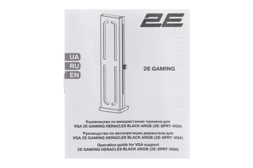 Тримач для VGA 2E GAMING Heracles ARGB SPRT-VGA 5V, 0.3A, 1.5W, 3pin, ARGB, алюміній, чорний
