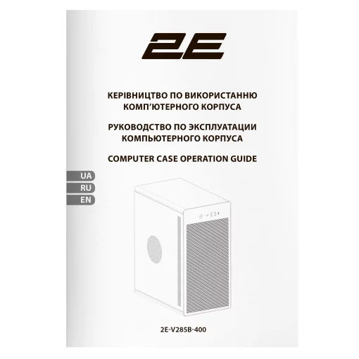 Корпус 2E Credo V285B-400 з БЖ 2E ATX400, 1xUSB3.0, 1х USB 2.0, 1xUSB Type-C, 1x120мм, VGA 300мм, mATX, чорний