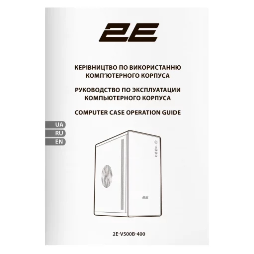 Корпус 2E Credo V500B-400 з БЖ 2E ATX400, 1xUSB3.0, 1х USB 2.0, 1xUSB Type-C, 1x120мм, VGA 310мм, ATX, чорний