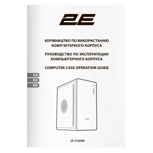 Корпус 2E Credo V500W без БЖ, 1xUSB3.0, 1х USB 2.0, 1xUSB Type-C, 1x120мм, VGA 310мм, ATX, білий