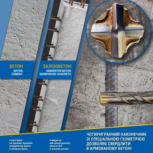 Набір бурів S&R SDS-plus 6 шт. у тубусі