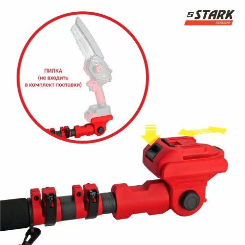 Подовжувач телескопічний для міні-пили STARK Telescope-1620