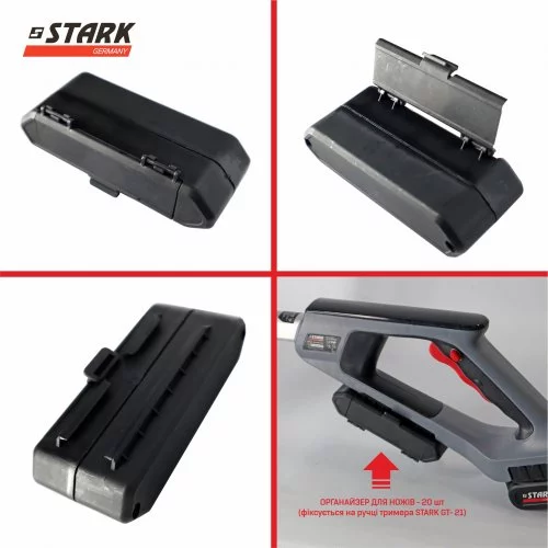 Ножі для тримера STARK 20 шт