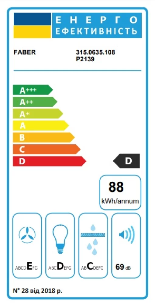 Витяжка Faber телескоп, 50см, 701м.куб/год, Flexa Ng Hip W A50, білий