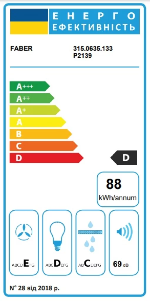 Витяжка Faber телескопічна, 60см, 701м.куб/год, Flexa Ng Hip Am X A60, нерж
