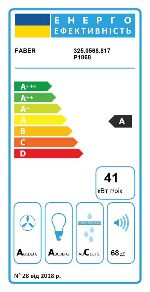 Витяжка Faber Т-подібна, 60см, 1180м.куб/год, TSP X A60 2LS, нерж
