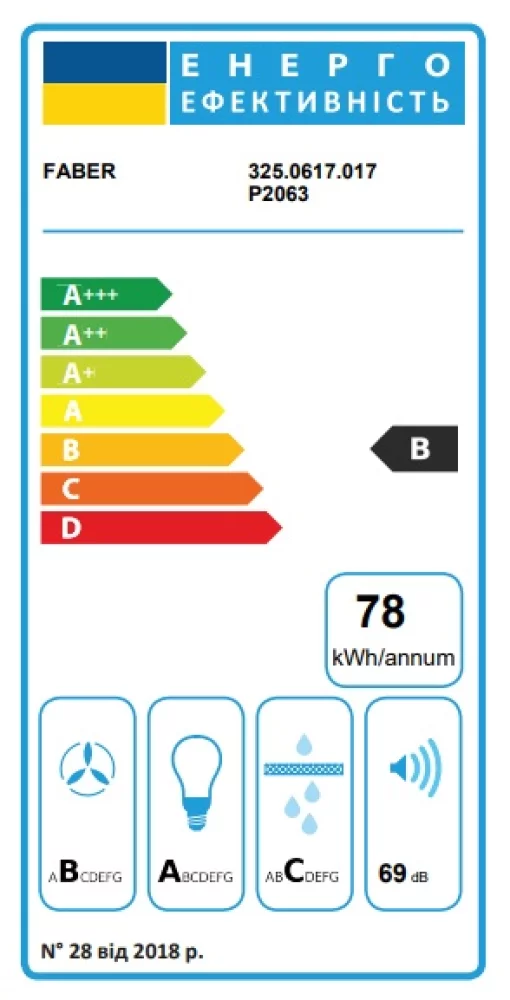 Витяжка Faber купольна, 60см, 1186м.куб/год, Stilo Glass Smart X/V A60, нерж