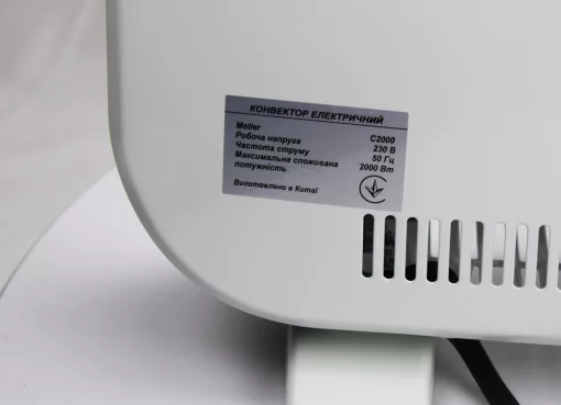Електроконвектор 2000Вт, 3 реж.роботи, захист від перегріву