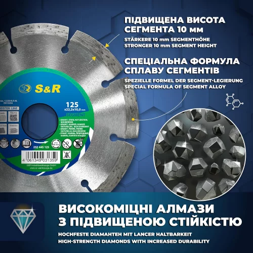 Диск алмазний S&R Meister 125x2,2x22,2 segment камінь