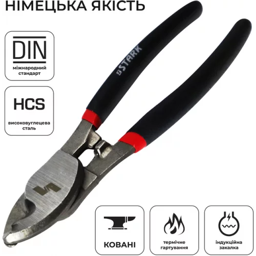 Кабелеріз Stark 150 мм