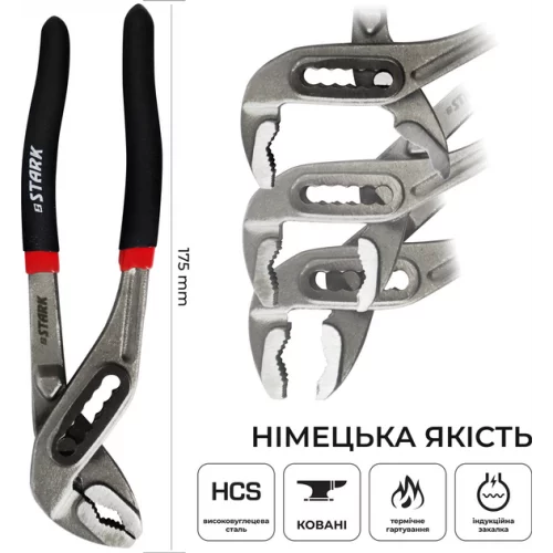 Переставні кліщі рамкові Stark 175 мм