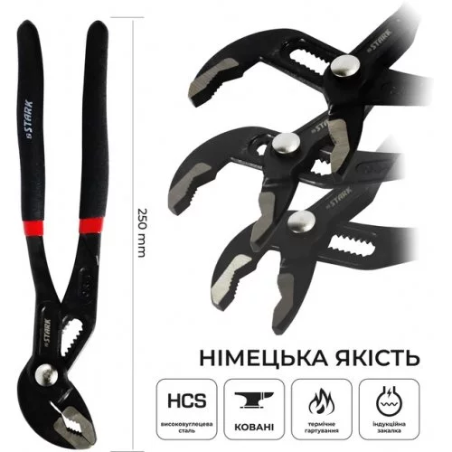 Переставні кліщі рамкові Stark 250 мм із кнопкою фіксації