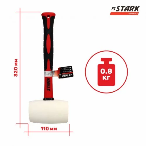 Молоток гумовий Stark 680 г білий