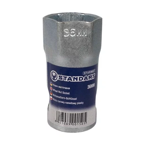 Ключ ступиці 36mm STANDART STUP36ST