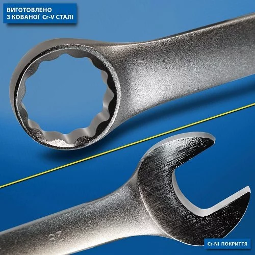 Набір комбінованих ключів S&R 6шт. 10-17 мм