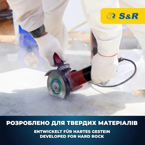 Диск алмазний S&R Meister 125x2,2x22,2 segment камінь