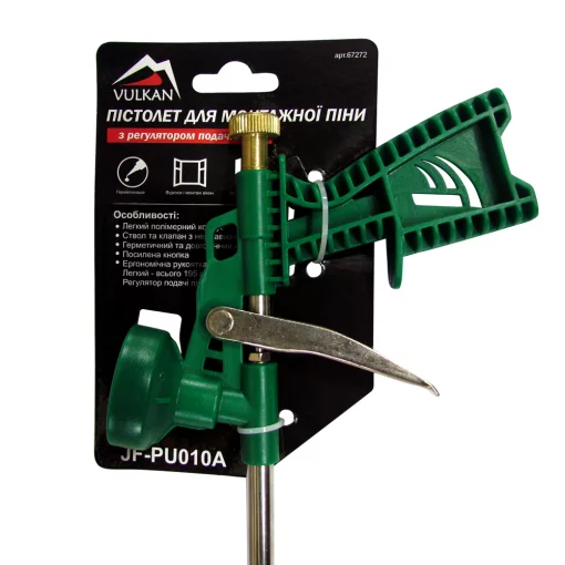 Пістолет для піни, пластиковий корпус, покриття-нікель