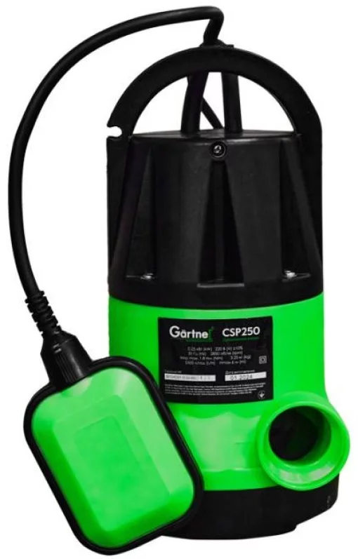 Насос дренажний Gartner CSP250, 250Вт, 5500л/год, висота 7м, 3.25кг