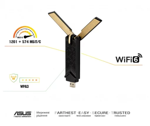 Адаптер WiFi ASUS USB-AX56 AX1800, USB