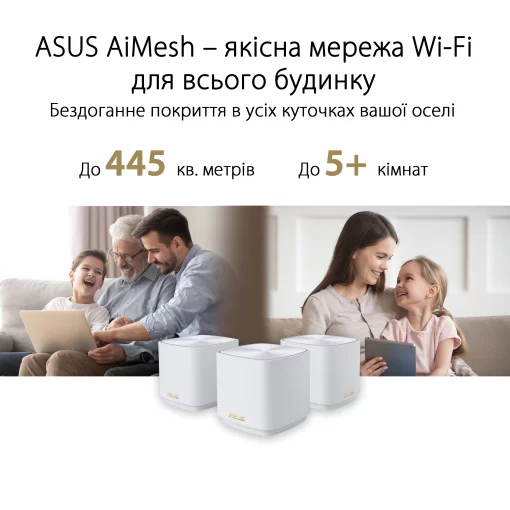 Система WiFi-Mesh ASUS ZenWiFi XD4 PLUS AX1800, 1xGE LAN, 1xGE WAN, 2мод, білий