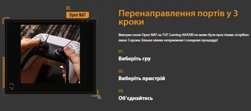 Маршрутизатор ASUS TUF-AX4200 AX4200, 4xGE LAN, 2,5xGE WAN, 1xUSB3.2, MESH