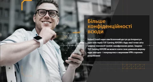 Маршрутизатор ASUS TUF-AX4200 AX4200, 4xGE LAN, 2,5xGE WAN, 1xUSB3.2, MESH